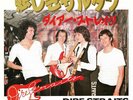 Dire Straits - Sultans Of Swing / NM / 7