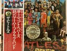 BEATLES SGT PEPPERS LONELY HEARTS CLUB BAND JAPAN Sealed VINYL APPLE EAS-80558