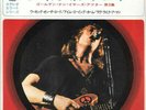 Ten Years After Vol. 3 - Working On The Road Vinyl Single 7inch NEAR MINT