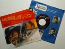 OST AL CAIOLA THE GOOD THE BAD & THE UGLY FOR A FEW DOLLARS MORE 7