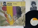 BOB DYLAN DYLAN CBS/SONY SOPL-236 Japan CAP OBISHRINK VINYL LP