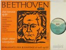 FRANZ KONWITSCHNY BEETHOVEN CHORAL FANTASY ODE JOY ETERNA ED.1 STEREO 825054 EX