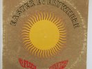 13th Floor Elevators Easter Everywhere LP 1A-LP-5 Original 1967 Tested EX/VG
