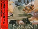 Weather Report Heavy Weather OBI NEAR MINT CBS/Sony Vinyl LP