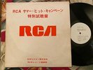 V.A. 1968 RCA VICTOR JAPAN Test Pressing ELVIS PRESLEY LP