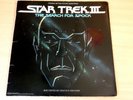 EX   James Horner/Star Trek III : The Search For Spock/1984 Soundtrack LP