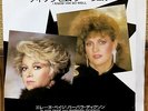 ELAINE PAIGE & BARBARA DICKSON - I KNOW HIM SO WELL  JAPAN PROMO PS 7
