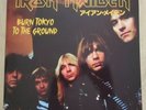 IRON MAIDEN - BURN TOKYO TO THE GROUND - 3 X BLUE MARBLED VINYL - STRONG LIMITED