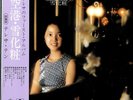 TERESA TENG-KUUKO / YUKIGESHO-JAPAN LP Ltd/Ed J50
