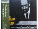 Red Garland ?– At The Prelude  Prestige ?– SMJ-6581(M) Japanese Press 1978