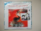 Depeche Mode Very Rare 1981 Japan Promo 7