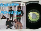 BEATLES LONG TALL SALLY APPLE AR-1155 Japan VINYL 7