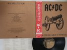 LP/GF AC/DC For Those About To Rock P11068A ATLANTIC JAPAN Vinyl OBI