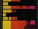 JOE JONES: Introducing The Psychedelic Soul Jazz Guitar Of LP (reissue) Jazz