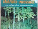 THE IMPOSSIBLES - SUPER RARE THAI FUNK & SOUL LP - CADILLAC MUSIC - HEAR