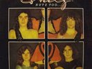 Nutz - Nutz Too… Vinyl LP EX/NM
