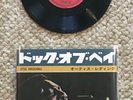 THE DOCK OF THE BAY 3-inch OTIS REDDING 3