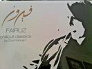 Fairuz ?Chillout Classics By Ziad Rahbani 2 LP ORIENTAL LEBANON RAREST SEALED