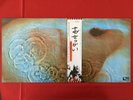 PINK FLOYD / MEDDLE /Japan LP OBI, EMS-80322 |