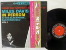 MILES DAVIS IN PERSON VOL.1 COLUMBIA YS-171 Japan OBI FLIPBACK COVER VINYL LP