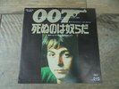 Paul McCartney/Wings - Live And Let Die 1975 JAPAN 45 CAPITOL JAMES BOND 007