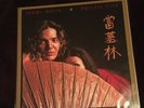 TOMMY BOLIN: PRIVATE EYES Vinyl LP Speakers Corner Audiophile 180g