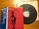 Bobby Hutcherson / Herbie Hancock **ORIGINAL JAPAN BLUE NOTE KING GXK-8009 LP**