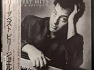 Billy Joel ?Greatest Hits Volume I & Volume II CBS/SONY 40AP 3060,1 Japan OBI