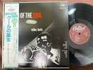 MINT  MILES DAVIS BIRTH OF THE COOL CAPITOL ECJ-50050 OBI MONO JAPAN Vinyl LP