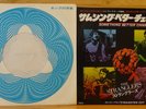 The Stranglers Something Better Change 7