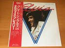 LP ELVIS PRESLEY GREATEST HITS VOLUME ONE JAPAN OBI