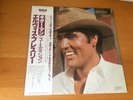 LP ELVIS PRESLEY GUITAR MAN JAPAN OBI