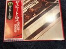 The Beatles 1962-1966 Rare Japan With Obi Japanese Booklet 2LP Vinyl Records