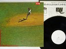 GREAT JAZZ TRIO AT THE VILLAGE VANGUARD EAST WIND 20PJ-9 Japan PROMO VINYL LP