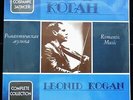 Weber / Schumann / Chopin / Ysaye - Leonid Kogan **Melodiya ED1 2LP Stereo Set**