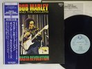 BOB MARLEY & THE WAILERS RASTA REVOLUTION TROJAN PA-6331 Japan OBI MONO VINYL LP