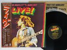 BOB MARLEY & THE WAILERS LIVE AT THE LYCEUM ISLAND ILS-80451 Japan OBI VINYL LP
