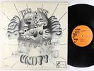 Byron Morris & Unity - Blow Thru Your Mind LP - E.P.I. - Spiritual Free Jazz OG