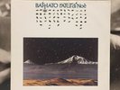 FRANCO BATTIATO - L'ARCA DI NOE' LP EX+/EX 1982 ITALY EMI 3C 064-18597