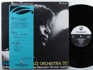 SHUKO MIZUNO Jazz Orchestra '73 THREE BLIND MICE LP japan w/ insert + obi