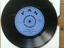 FAB94. PRINCE BUSTER AND ALL STARS hey jude/DJANGO fever.1969 vg+ RARE
