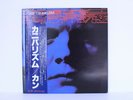 Can ?– Cannibalism United Artists Records Japan GXC 79/80 2 x Vinyl LP Obi 1979