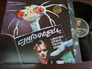 ROGER TAYLOR (QUEEN) - Roger Taylor's Fun In Space, LP 12
