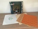 Munju - Brot + Spiele Schneeball 0022 Krautrock 1st Germany '80 Cardboards foc