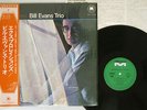 BILL EVANS TRIO EXPLORATIONS MILESTONE SMJ-6038 Japan OBI SHRINK VINYL LP