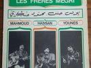 LES FRERES MEGRI Mahmoud Hassan Younes Rare Arabic LP SUDIPHONE 1974