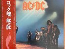 AC/DC ?– Let There Be Rock 12