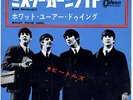 THE BEATLES - MR. MOONLIGHT - VERY RARE  JAPAN ODEON 45' Vinyl PS
