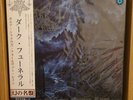 DARK FUNERAL WHERE SHADOWS FOREVER REIGNS. BLACK AND BLUE  SPLATTER VINYL.  NEW