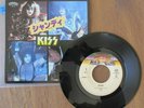 KISS- SHANDI ORIGINAL 1980 JAPAN 7